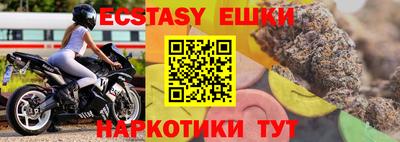 гашик Вязьма