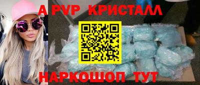 молекула духа Вязники