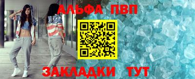 соль ск Вышний Волочёк