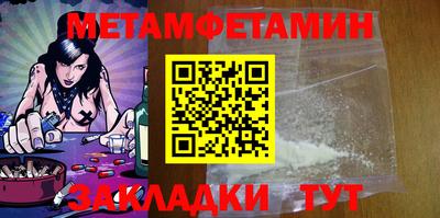 гашик Вязьма