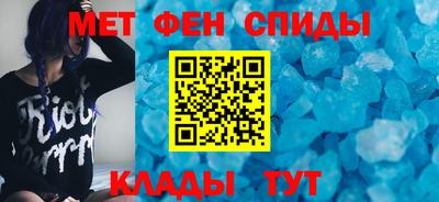 молекула духа Вязники