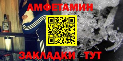 гашик Вязьма