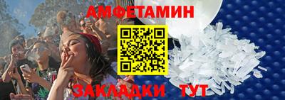 соль ск Вышний Волочёк