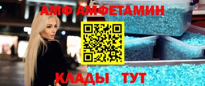 соль ск Вышний Волочёк
