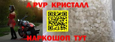 соль ск Вышний Волочёк