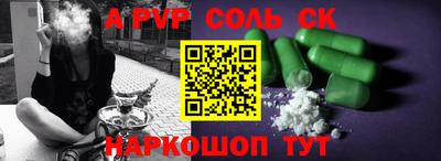 молекула духа Вязники