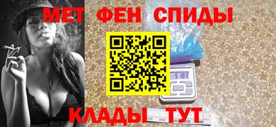 гашик Вязьма