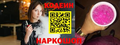 молекула духа Вязники