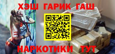 соль ск Вышний Волочёк
