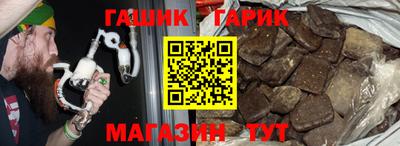 гашик Вязьма