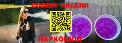 молекула духа Вязники