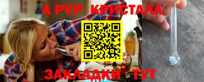 соль ск Вышний Волочёк
