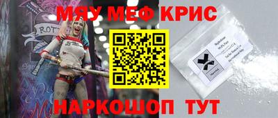 молекула духа Вязники