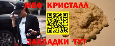 соль ск Вышний Волочёк