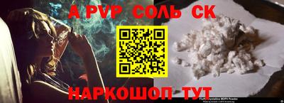 гашик Вязьма