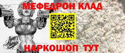 гашик Вязьма