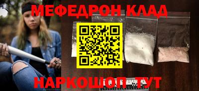 молекула духа Вязники