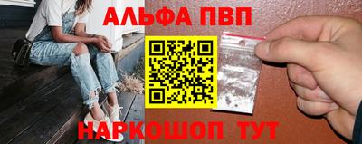 соль ск Вышний Волочёк