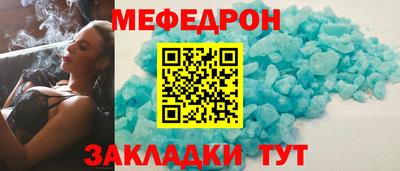 прущий лед Урус-Мартан