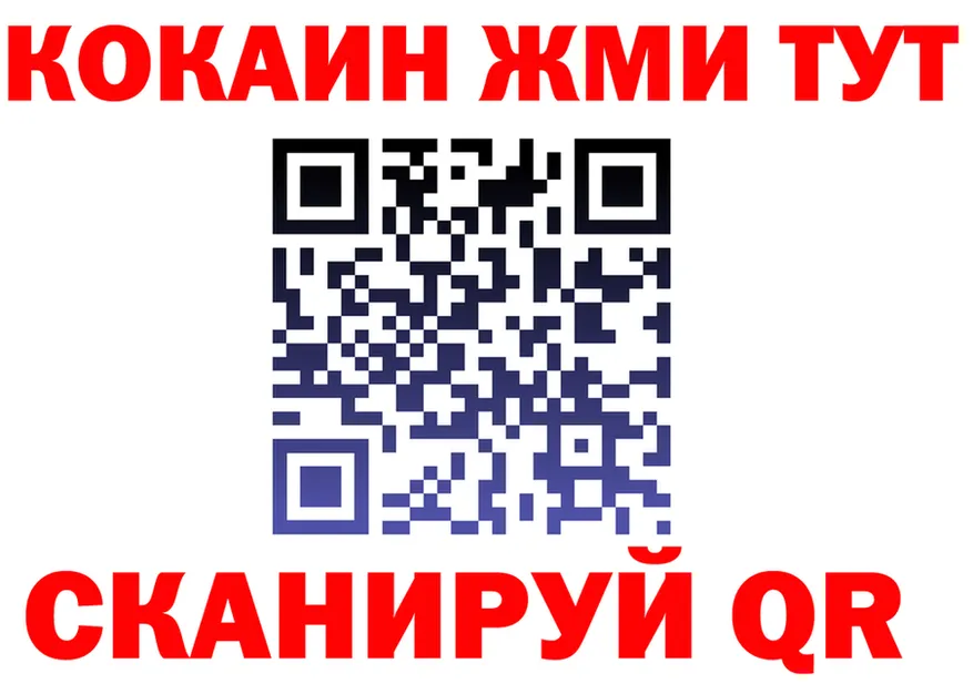 Canna-Cookies марихуана ССЫЛКА это hydra Богородск