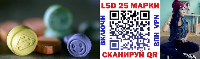 Лсд 25 экстази ecstasy  Богородск 