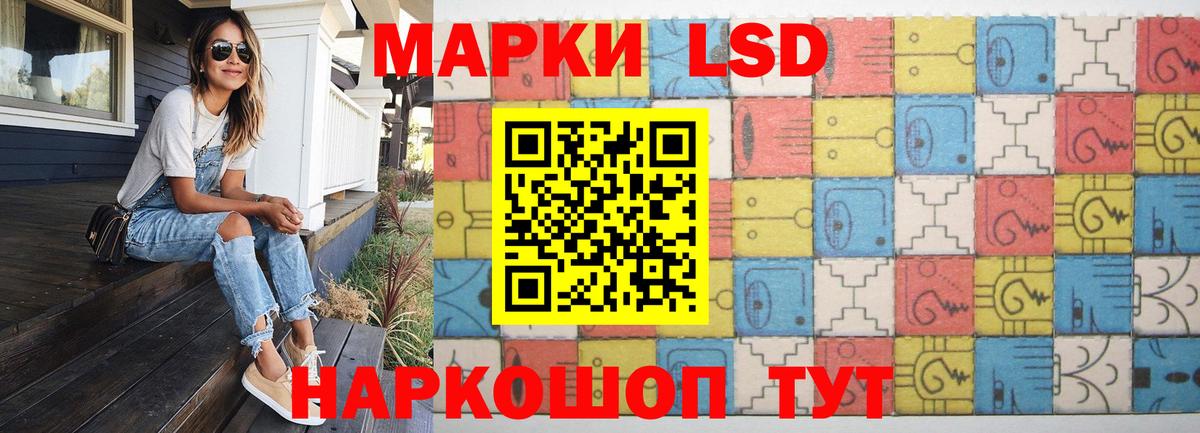 Лсд 25 экстази кислота Богородск