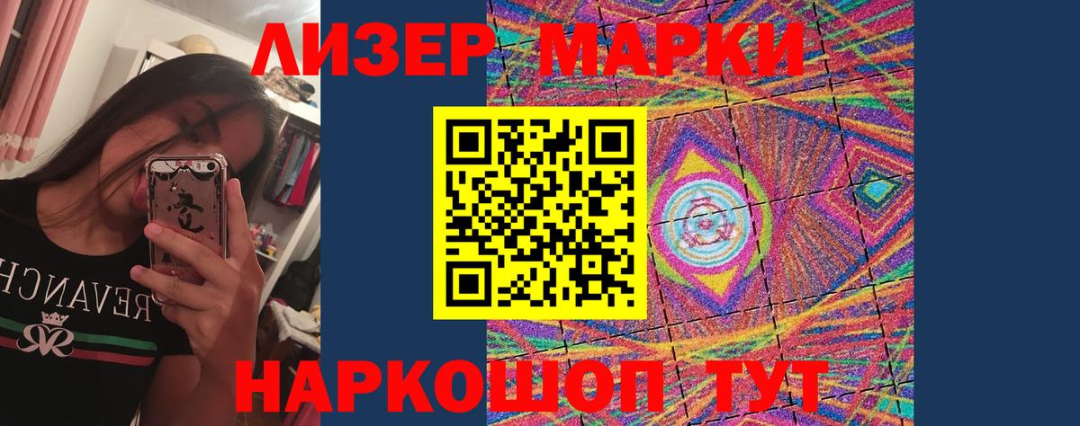 LSD-25 экстази кислота  гидра ссылки  Богородск  Вход с VPN 