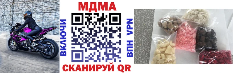 сколько стоит  Богородск  MDMA молли 
