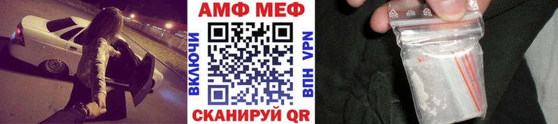 Метамфетамин пудра  где купить наркоту  Богородск 