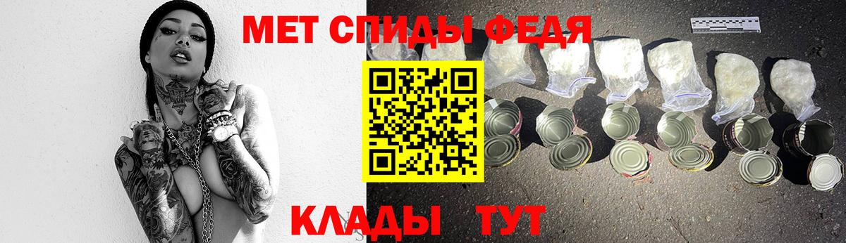 Метамфетамин Methamphetamine Богородск