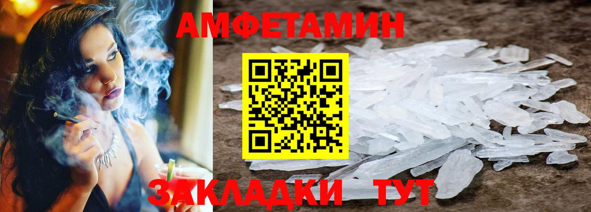 Первитин пудра  Первитин пудра  Богородск  Вход с VPN 