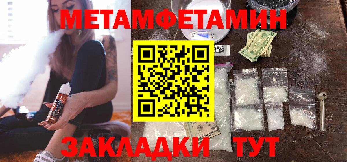 Гашиш  Вход с VPN  Бошки Шишки  МЕТАМФЕТАМИН  Богородск  ГАШИШ  Мефедрон кристаллы 