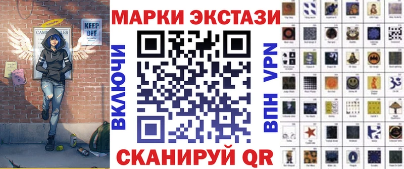 Марки NBOMe 1,5мг  Богородск 