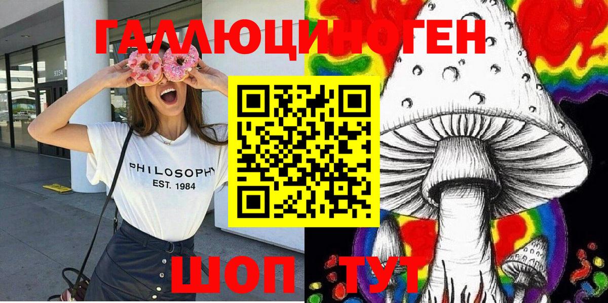Галлюциногенные грибы Cubensis  Вход с VPN  Галлюциногенные грибы прущие грибы  Богородск 