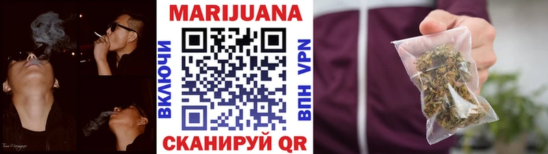 Каннабис SATIVA & INDICA где можно купить наркотик Богородск