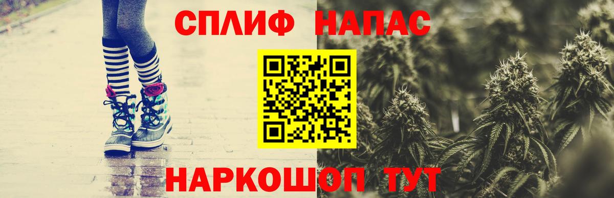 Шишки марихуана THC 21%  Бошки Шишки SATIVA & INDICA  Вход с VPN  Богородск  МАРИХУАНА AK-47 